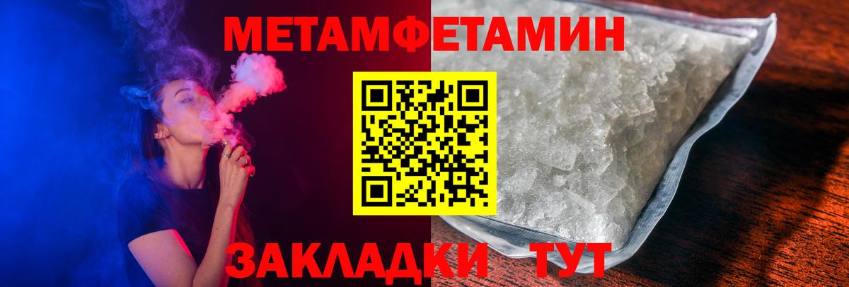 Нижневартовск  АМФ  Вход с VPN  Амфетамин 97% 