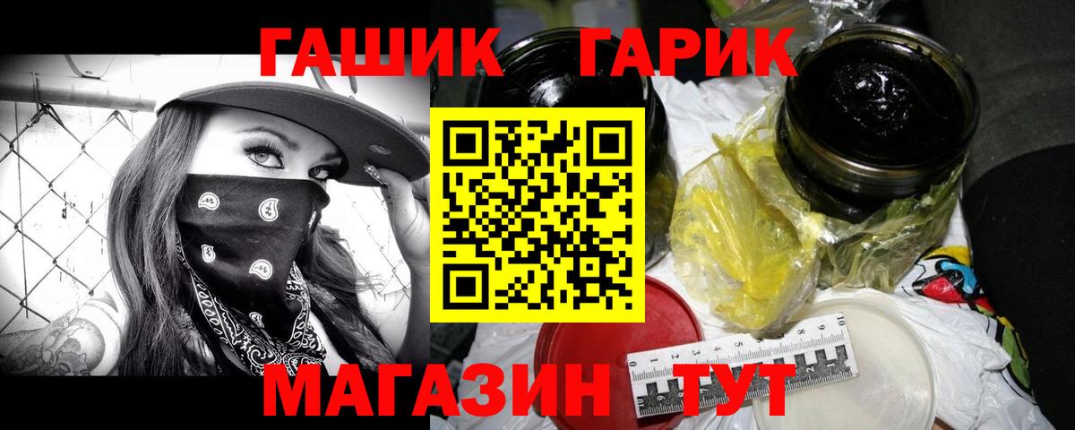 ГАШИШ хэш  ГАШИШ AMNESIA HAZE  Вход с VPN  Нижневартовск 
