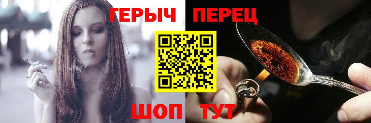 Нижневартовск  ГЕРОИН афганец  Вход с VPN 