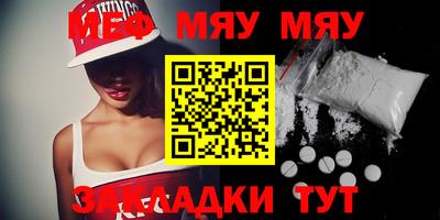 мескалин Тула