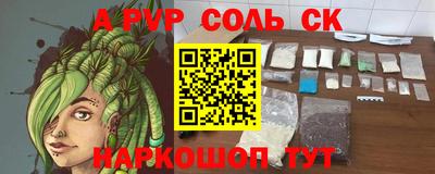 мескалин Тула