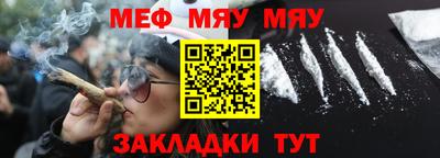 мескалин Тула