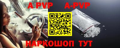 альфа пвп VHQ Тара