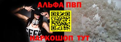амфетамин Туймазы