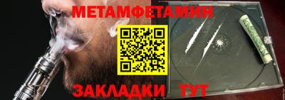 ALPHA-PVP Татарск