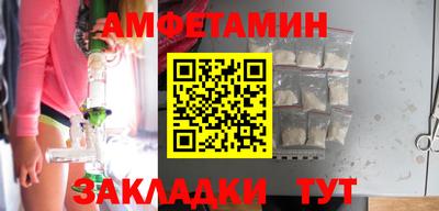 амфетамин Туймазы
