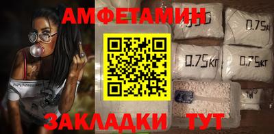 амфетамин Туймазы