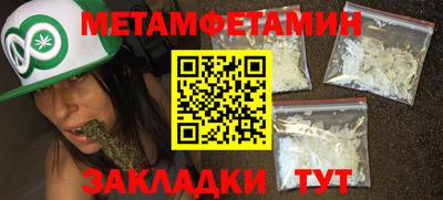 мескалин Тула