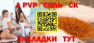 круглые Тверь