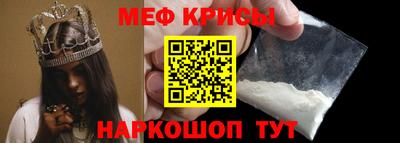 мескалин Тула