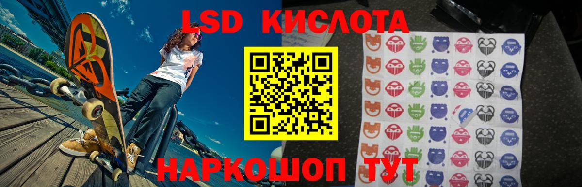 мега зеркало  ЛСД экстази кислота  Вход с VPN  Нижневартовск  LSD-25 экстази кислота 