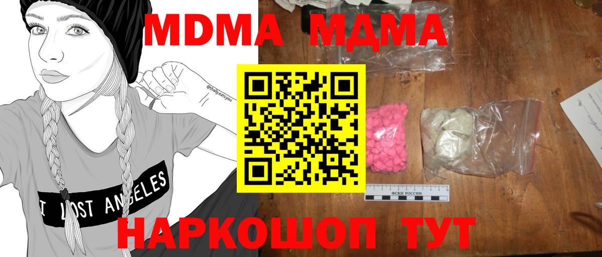 Экстази  ГАШИШ  Вход с VPN  Alpha PVP СК кристаллы  Нижневартовск  МДМА  КОКАИН  NBOMe  Марихуана  Мефедрон  