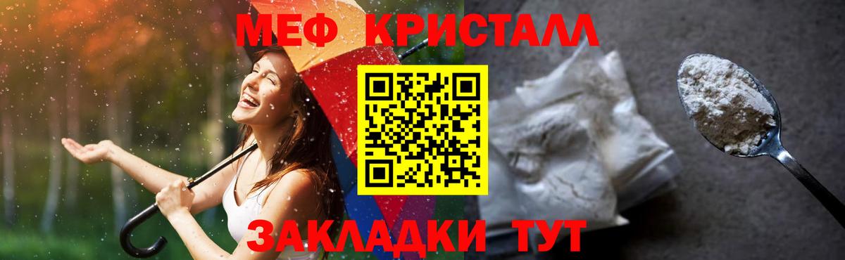 Нижневартовск  Мефедрон  MEGA вход  Мефедрон мука  Вход с VPN 
