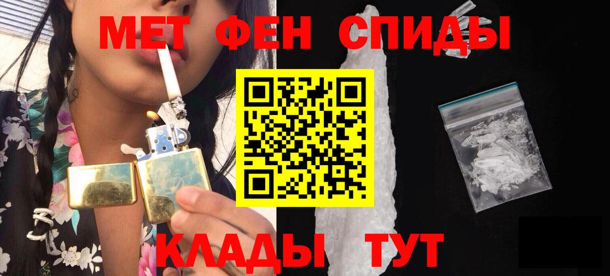 Метамфетамин Декстрометамфетамин 99.9% Нижневартовск