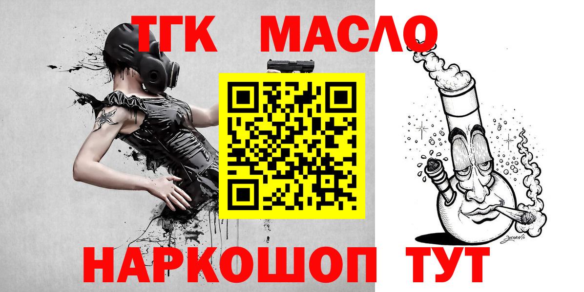 Дистиллят ТГК жижа Нижневартовск