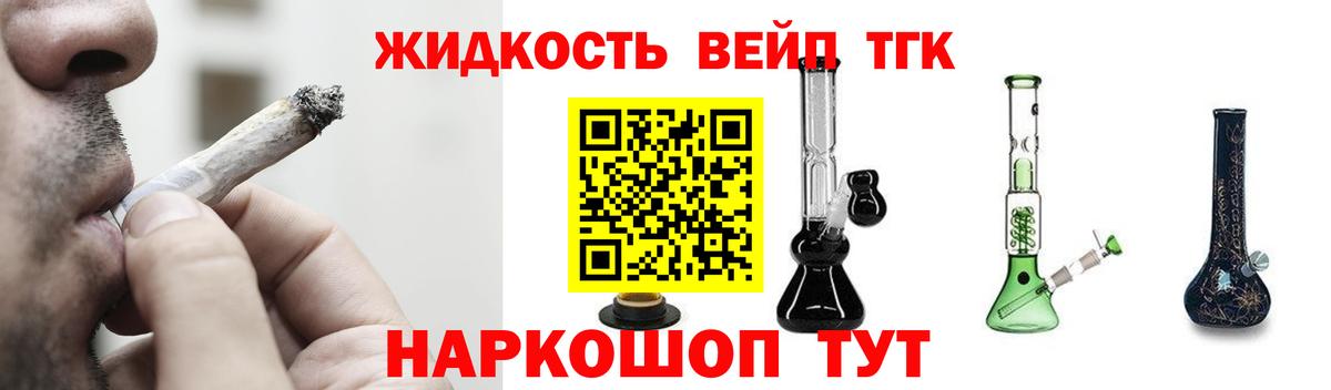 Нижневартовск  Дистиллят ТГК гашишное масло  Вход с VPN 