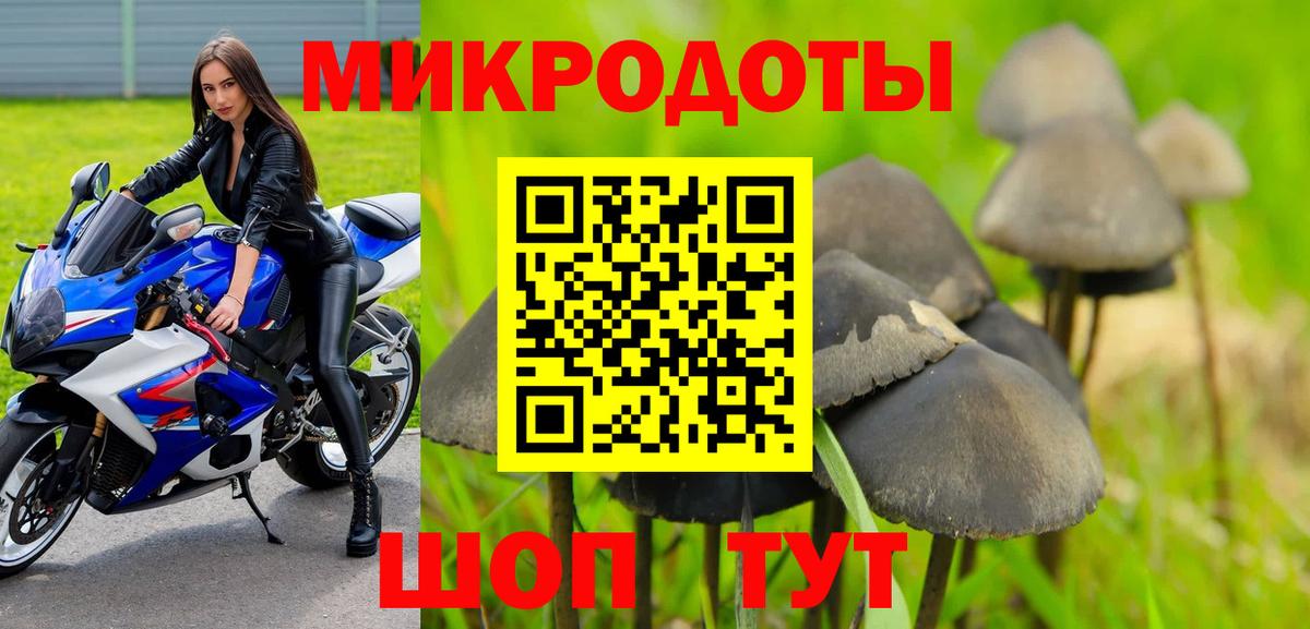 Нижневартовск  Псилоцибиновые грибы мицелий  Вход с VPN 
