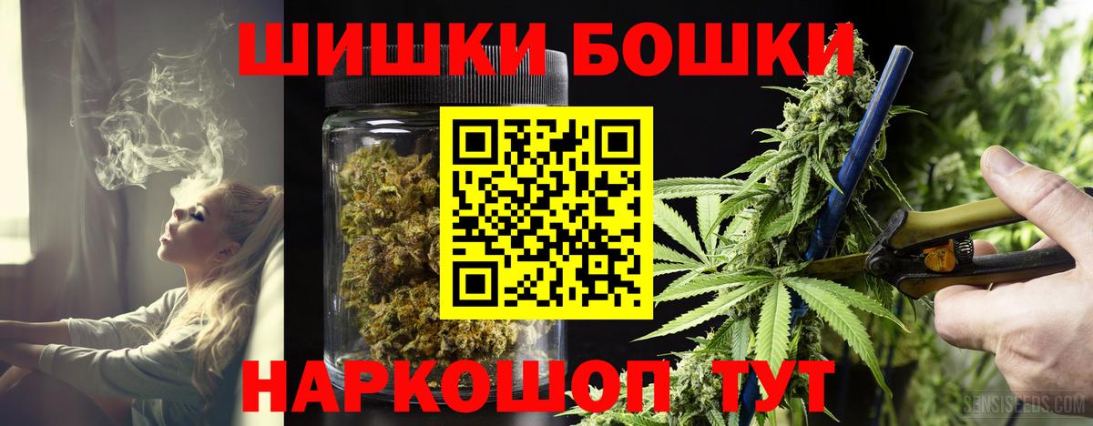 Марихуана ГИДРОПОН  Вход с VPN  Конопля VHQ  Нижневартовск  Каннабис MAZAR 